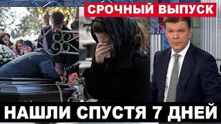 Его любили миллионы... Соседка оцепенела от ужаса... Звезду советского кино нашли мертвым...