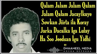 Muuse ismaaciil Qalinle Heestii _ Qalam Jalam _ ( Original Kaban) | Hees Qaraami Xul ah With Lyrics
