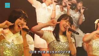 OCHA NORMA お祭りデビューだぜ！　FSK Amazon.co.jp: 恋のクラウチングスタート/お祭りデビューだぜ