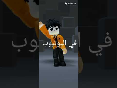 اول مقطع ليييي