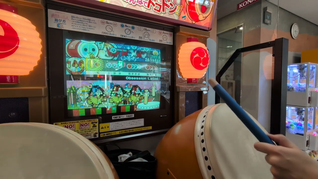 【太鼓の達人12亜洲版】オブセッション・ラティーノ【全良】