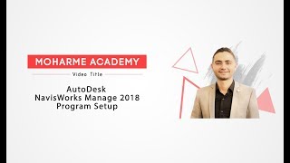 AutoDesk Navisworks Manage 2018 - Setup