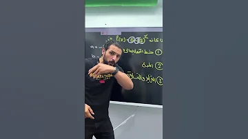 سؤال مميز اتركولنا اجاباتكم بالتعليقات اكسبلور رياضيات 