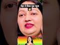#newvlog #love #videoblog #trending  #sachinmanisha  #youtubevideo #viralvideos  #nehaashishtiwari