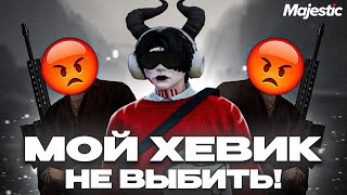 Им Не Забрать Мой Хевик На Majestic Rp Gta 5