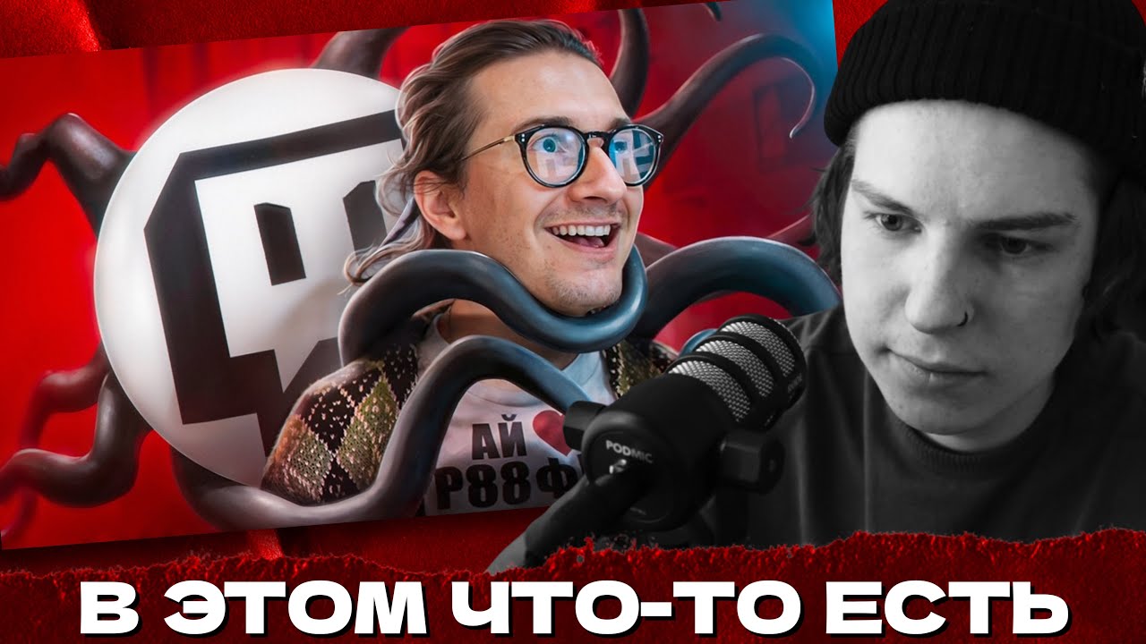 СЕИН СМОТРИТ: НЕОНАЦИЗМ ЗАХВАТЫВАЕТ УМЫ ПОДРОСТКОВ АКТИВНЕЕ КАК НИКОГДА: РУНЕТ ИДЁТ НА ДНО?