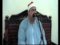الشيخ محمود على حسن الاعراف غزالة الخيس الزقازيق 27 5 2019 الشيخ محمود على حسن الاعراف غزالة الخيس الزقازيق 27 5 2019