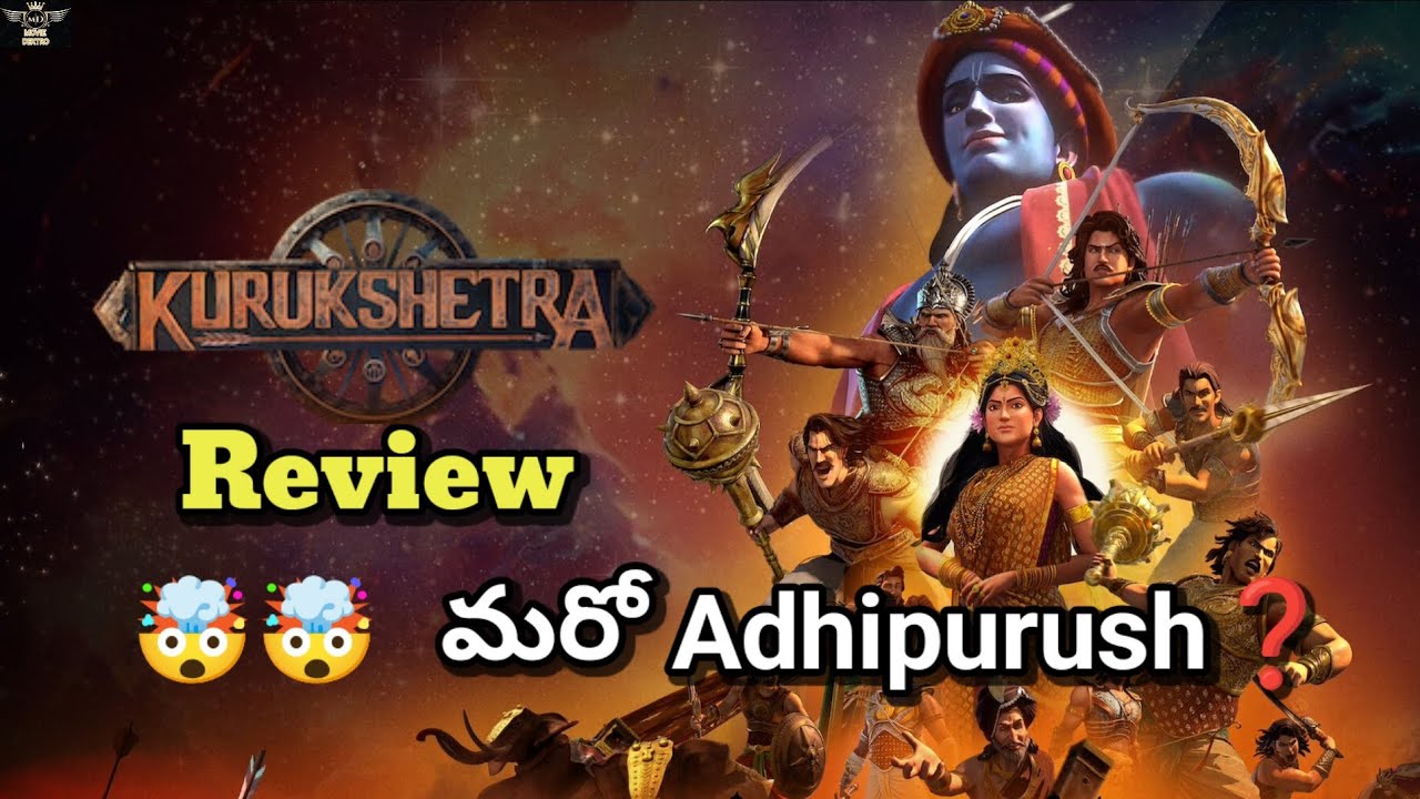 Kurukshetra Netflix Review Telugu | Kurukshethra Webseries Review | Movie Dextro