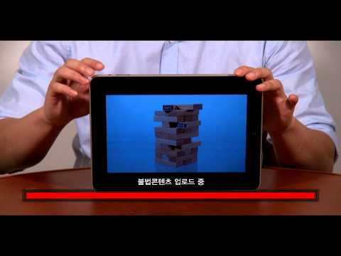 2012 클린콘텐츠공익캠페인UCC공모전 기관장상 수상