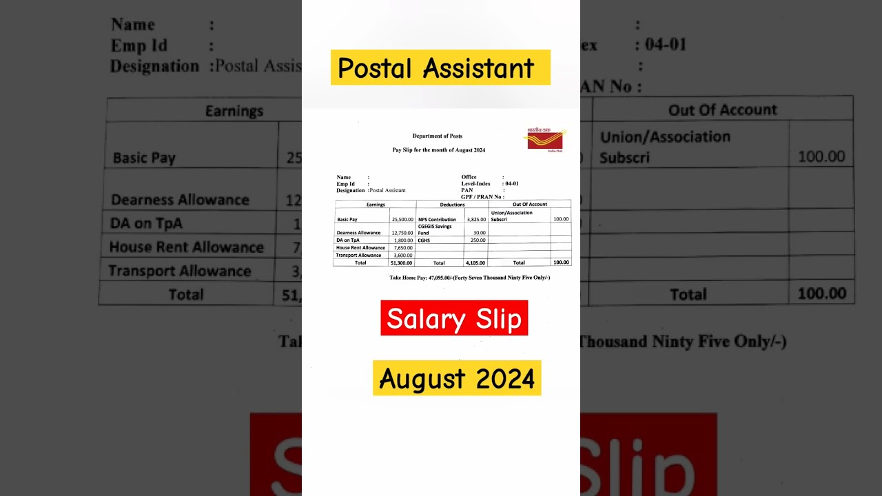 Postal Assistant Aug 2024 First Salary Ssc Govtjobs Motivation Postalassistant Viral Gds