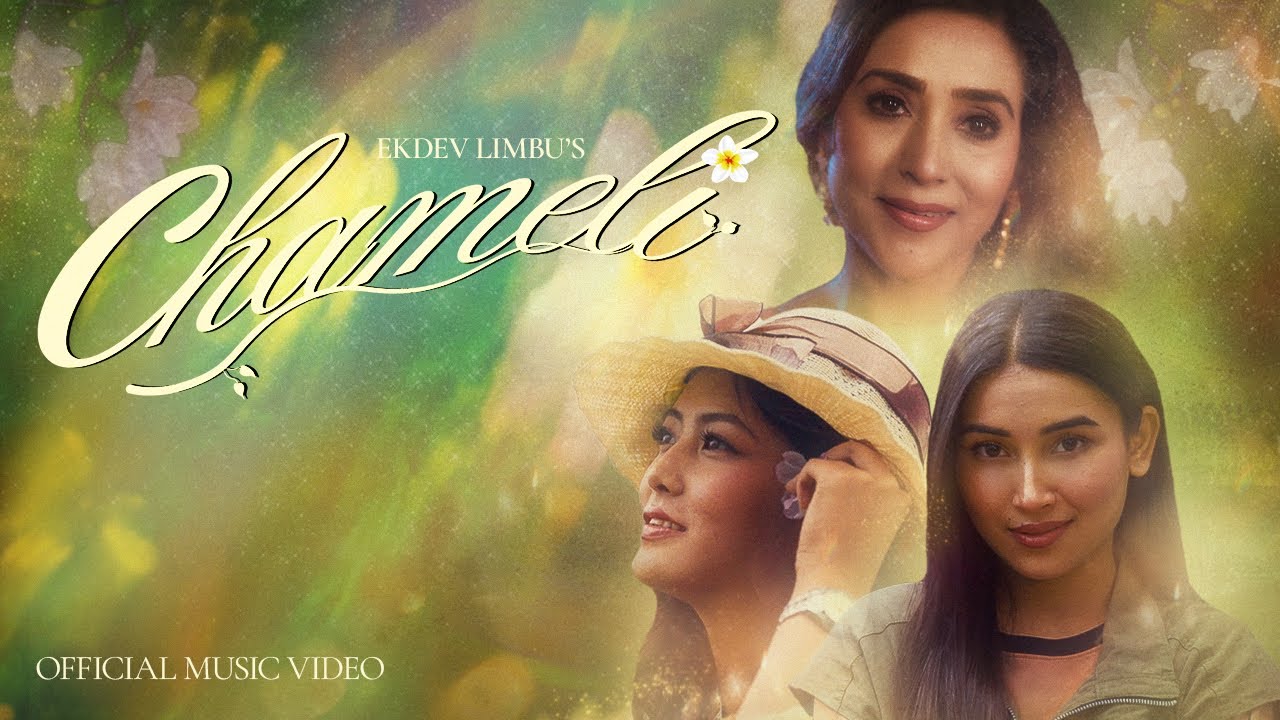 Ekdev Limbu - Chameli [Official Music Video]