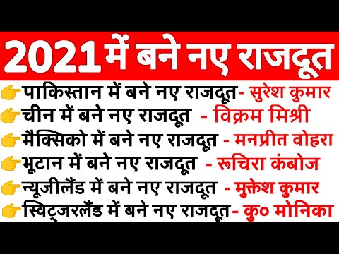 वीडियो: महान दोस्ती से: ब्रांड और उनके नए राजदूत