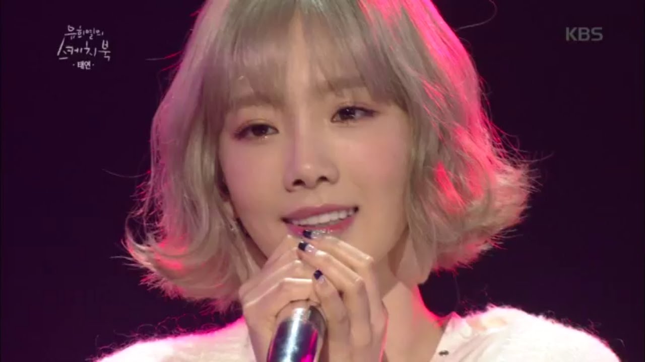 유희열의 스케치북 - 태연 - 쌍둥이자리.20160219