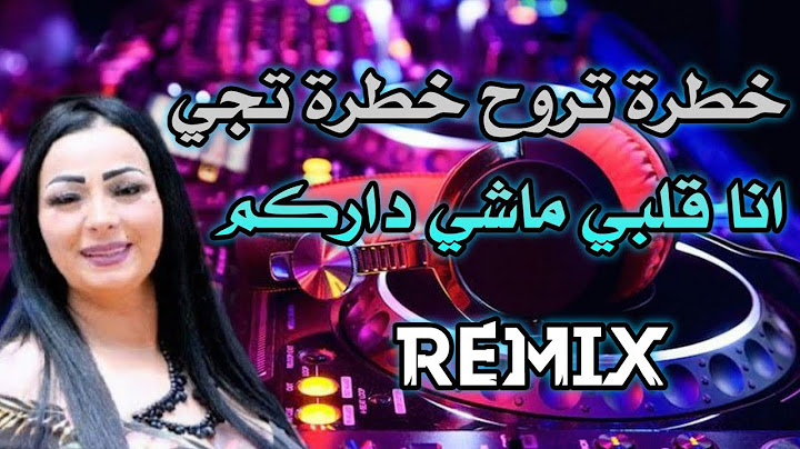 Rai Mix 2025 Cheba Warda Charlomanti خطرا تروح خطرا تجي Khatra Trouh Lhatra Tji Dj Amine Ladoss