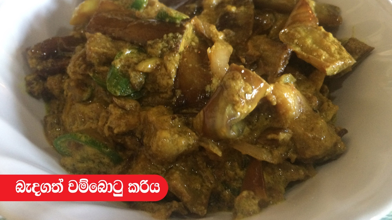 Fried Eggplant Curry Episode 91 YouTube