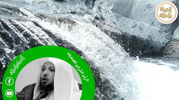 الرقية الشرعية الصحيحة      سعد العتيق