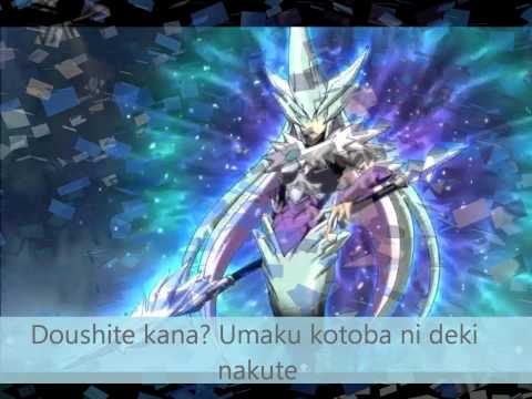 Fubuki Shirou- Ai ni Iku Yo (with romaji lyrics) HD