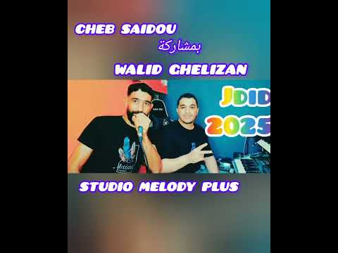             ڨاع طلبا