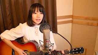 新山詩織　カバー映像「思秋期（ショートver.）