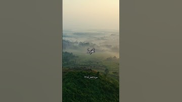 هُوَ اللَّهُ | سورة الحشر | علي جابر