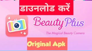 BeautyPlus original apk screenshot 4