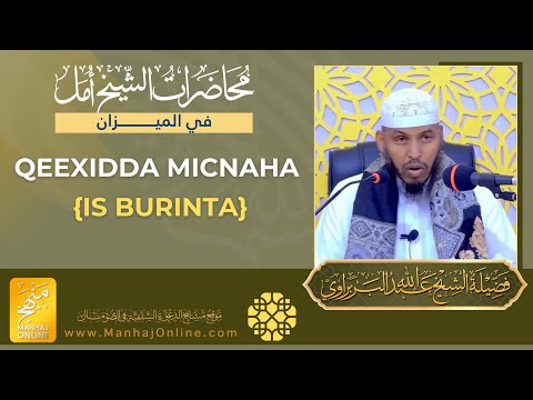 Qeexidda Micnaha Is Burinta Sheekh Cabdullaahi Barbaraawi ᴴᴰ 