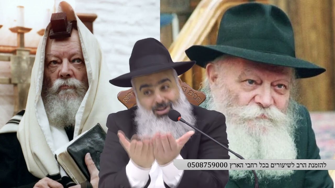 סיפור מעולמות עליונים - מעשה מטורף על רוח הקודש של הרבי מחב