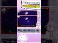 用著最帥的台詞打出最低的傷害...! #vtuber #shorts #台V #vtuberclips #rui #ruilive #湮雨計畫 #依起哈哈