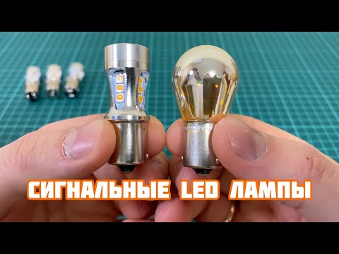 Видео: A21 LED чийдэн гэж юу вэ?