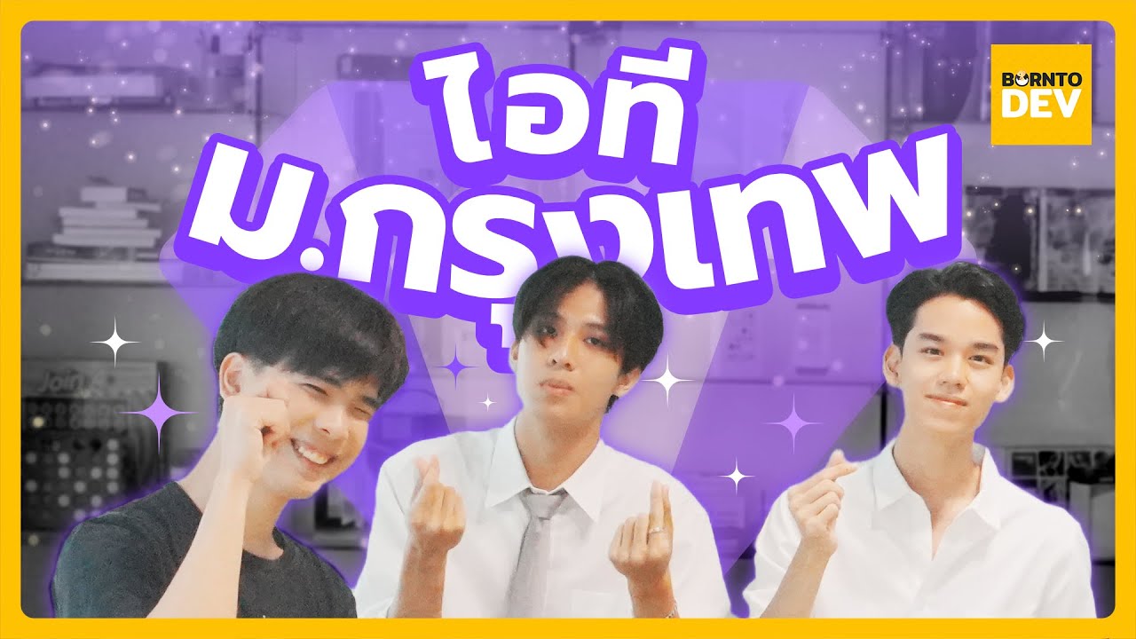 พาทัวร์ 