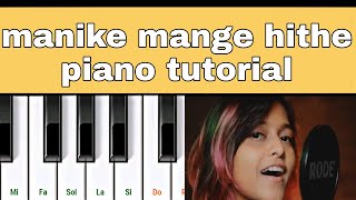Manike Mage Hithe - Piano Tutorial | Yohani | Shrilankan Viral Song | Trending Song | Piano Cover | screenshot 5