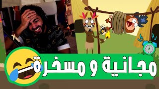 اللعبة دي مسخرة و لازم نكملها سوا 🤣 | مجانية | Save the Pirate: Sea Story