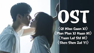 【原来你是这样的顾先生 Hello Mr. Gu】OST MV合集！轻舟CP的快节奏恋爱之路！