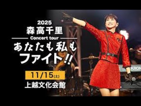 Moritakachisato Watarasebash DTM Full Score (+WavSound ) - Lyrics: Chisato Moritaka, Music: Hideo Saito
