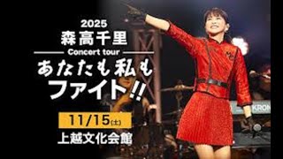 Moritakachisato Watarasebash DTM Full Score (+WavSound ) - Lyrics: Chisato Moritaka, Music: Hideo Saito