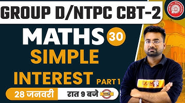 RRB Group D Maths Percentage |NTPC CBT 2/RRB Group D Maths |Group D Math by Abhinandan Sir | Exampur