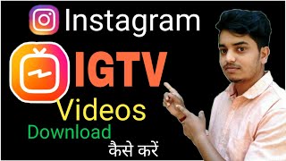 Instagram igtv video download kaise kare | nstagram igtv videos ko kaise download kare | clocktech screenshot 2