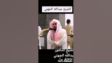 قرآن كريم  صوت عذب وترتيل خاشع