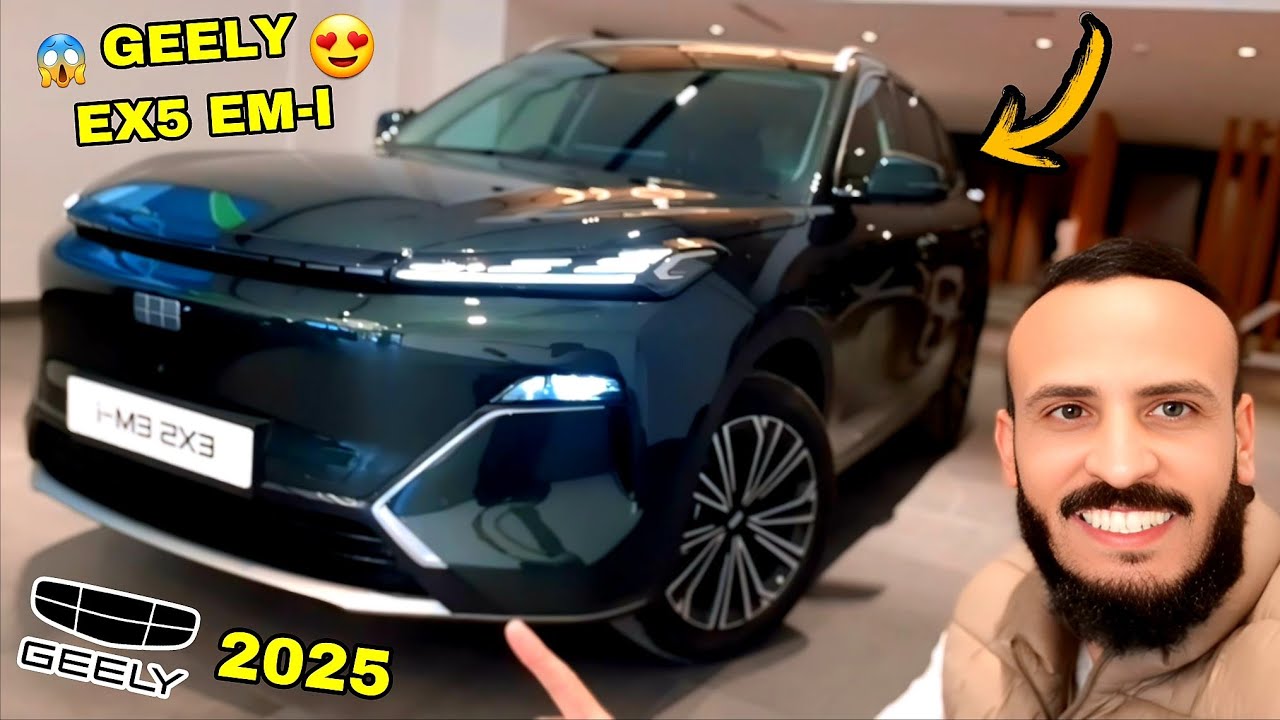 واش GEELY EX5 EM-i حسن من BYD SEAL U في تقنية PHEV 🤔