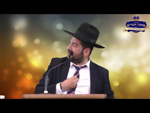 הרב אפרים שרבני שליט"א-"קרוב ה' לכל קוראיו".