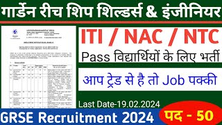 GRSE Recruitment 2024 | ITI Pass Candidate #iti Parmanent vacancy