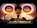 غباشي النقراشي الكاميرا الخفية التخسيس بالاخطبوط