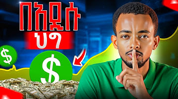 How to Monetize YouTube Channel in 2026 | High RPM Earnings Guide