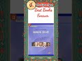 UPSI 2025 ke liye best book#UPSI2025#UPSIpreparation#UPSIbook#UPSIvacancy#UPPoliceSI#short #viral