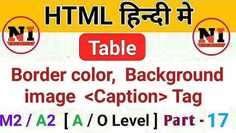 Caption tag ,Table background image and bordercolor In HTML || M2-R5 O Level classes in hindi