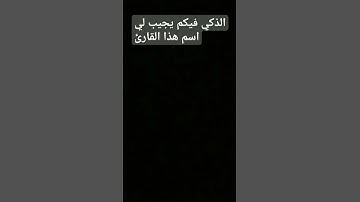 #التراويح #الحرم_المكي #تلاوة_خاشعة #تلاوات #تلاوة_مؤثرة #قرآن