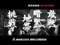 風来坊探偵　赤い谷の惨劇  DVD発売【告知】