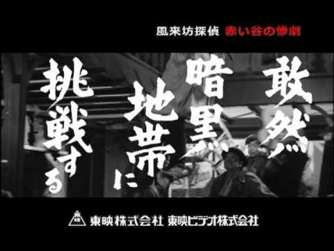 風来坊探偵 赤い谷の惨劇 [DVD] i8my1cf Amazon.co.jp: 風来坊探偵 赤い谷の惨劇 [DVD] : 千葉真一, 曾根