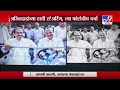 Specail Report | पक्षप्रमुख ते ठाकरे घराण्यातील पहिले मुख्यमंत्री - TV9