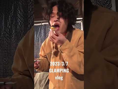 【ノーラ名栗】Glamping vlog #グランピング #キャンプ #テントサウナ #ノーラ名栗